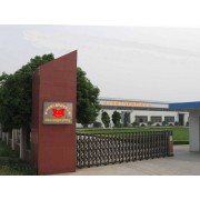 濟寧展翔工程機械有限公司