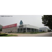 濟南泰龍信海汽貿有限公司