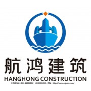 重慶航鴻幕墻裝飾設計有限公司