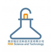 南京瑞尼克科技開發有限公司