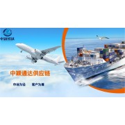 上海中穎通達報關代理有限公司