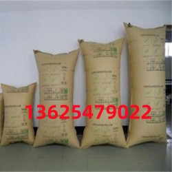 集裝箱緩沖氣袋,集裝箱紙氣袋