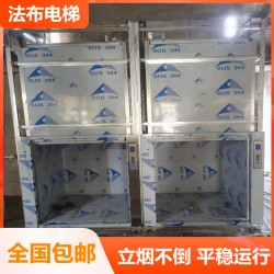 大亞灣傳菜電梯維修，惠陽淡水、秋長、澳頭、小桂餐梯傳菜機(jī)維修