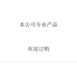 豬旋毛蟲抗體快速檢測卡