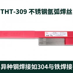 THT-309不銹鋼焊絲ER309焊絲