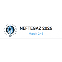 2026年俄羅斯國際石油天然氣展覽會NEFTEGAZ2026