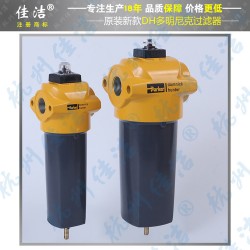 parker濾芯K330A0 K330AA K330ACS