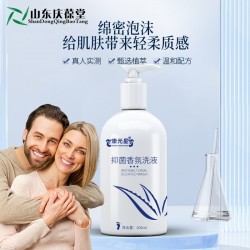 抑菌香氛洗液 私密護理抑菌洗液生產(chǎn)廠家 山東
