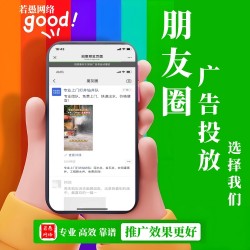 鉆井行業(yè)朋友圈廣告怎么做？朋友圈打井廣告案例與投放策略分享