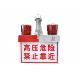 【廠家直供】高壓警示燈 批量采購享底價